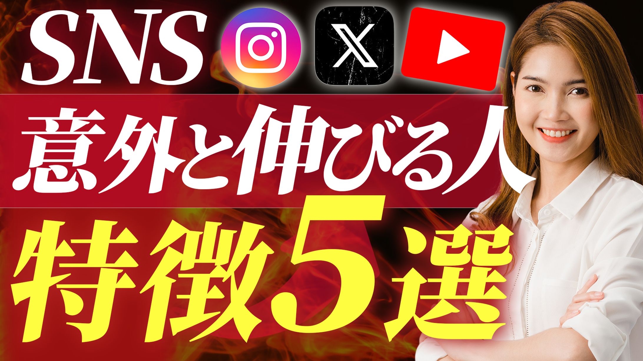 サムネイル③-1