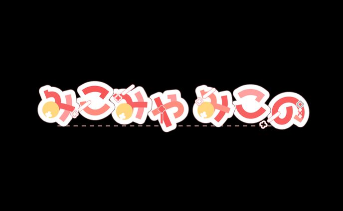 ネームロゴ、bar neon signs