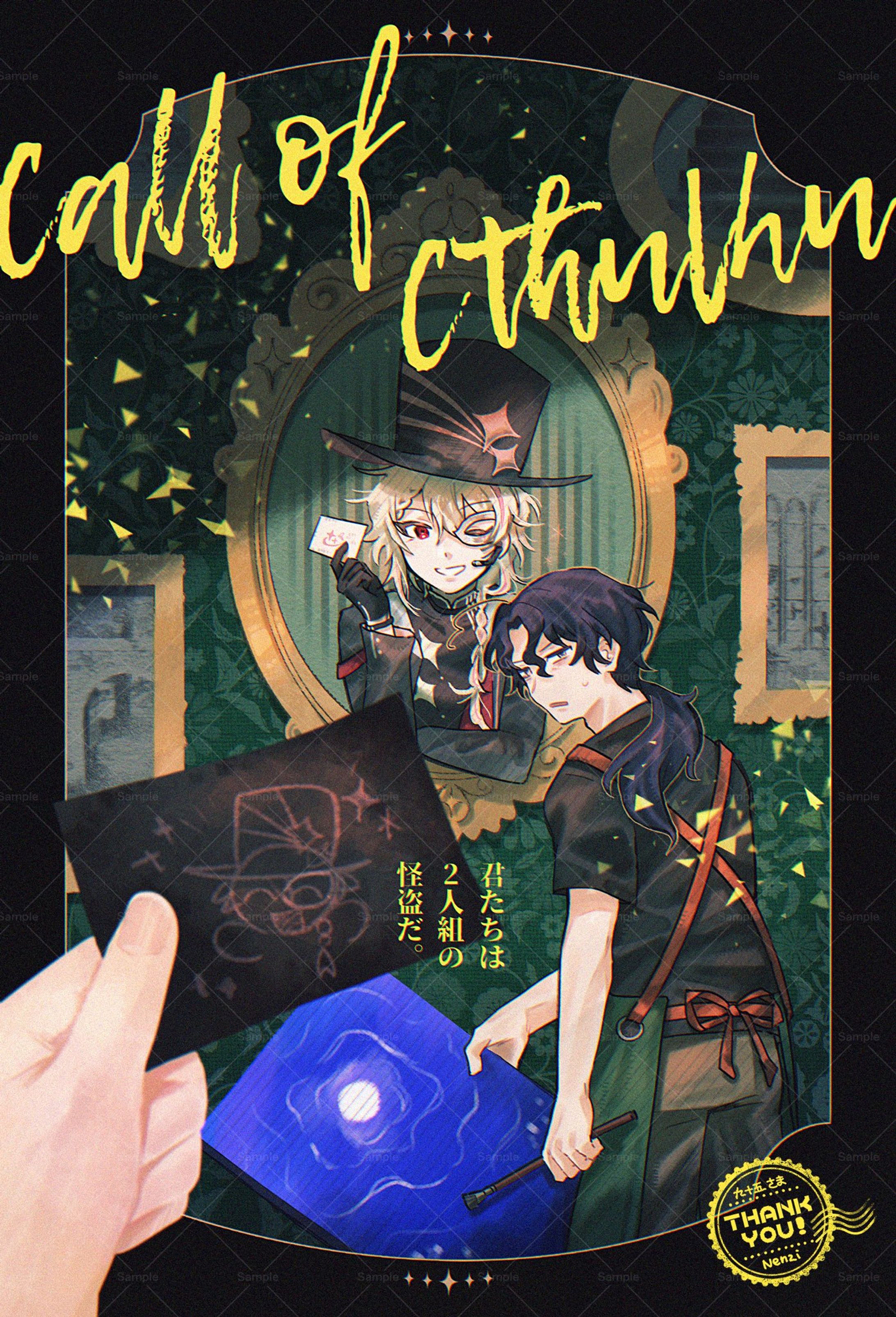 ご依頼  OC1枚絵+ドット絵【skeb】-1