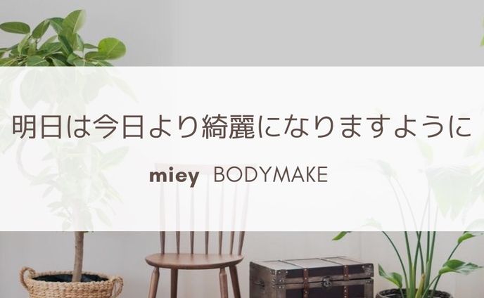 Twitter用ヘッダー