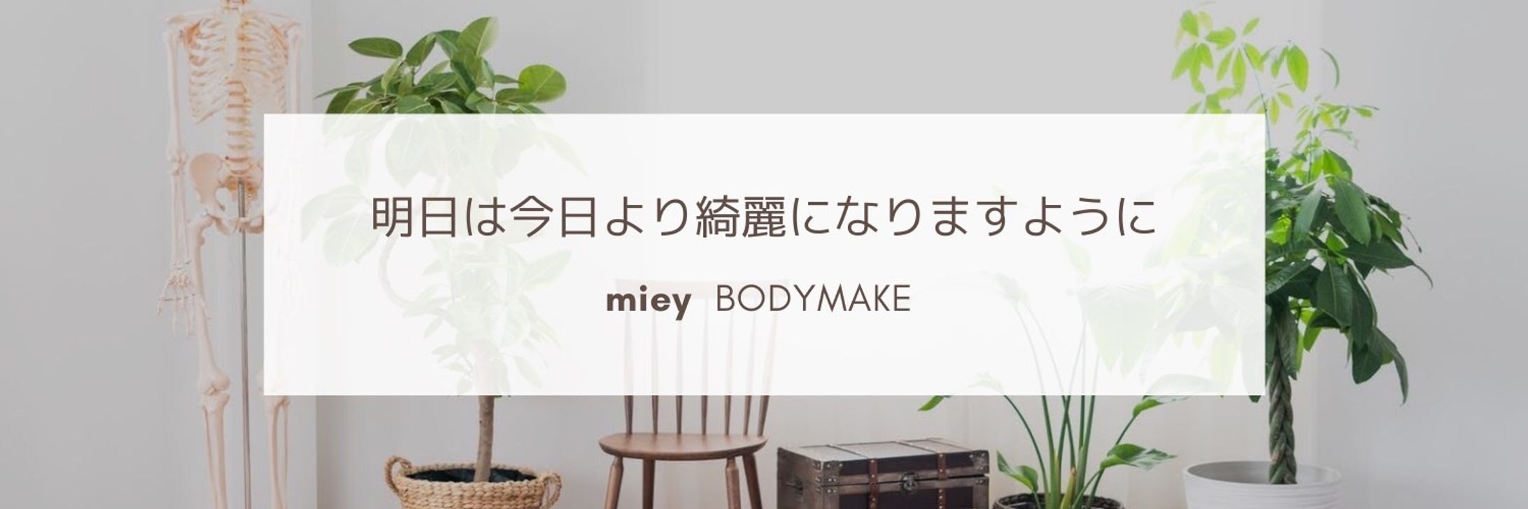 Twitter用ヘッダー-1