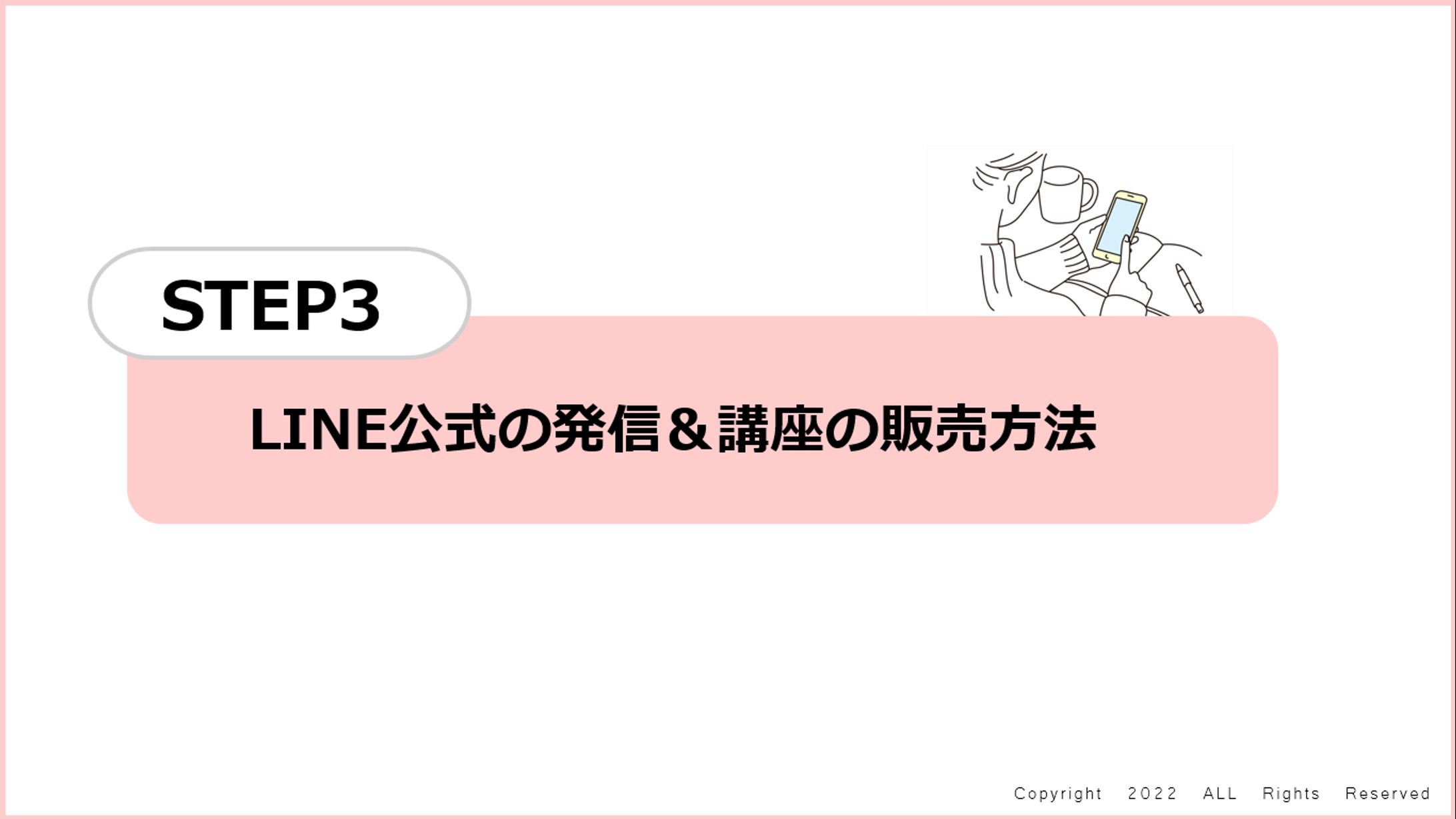 Webセミナー資料PPT-1