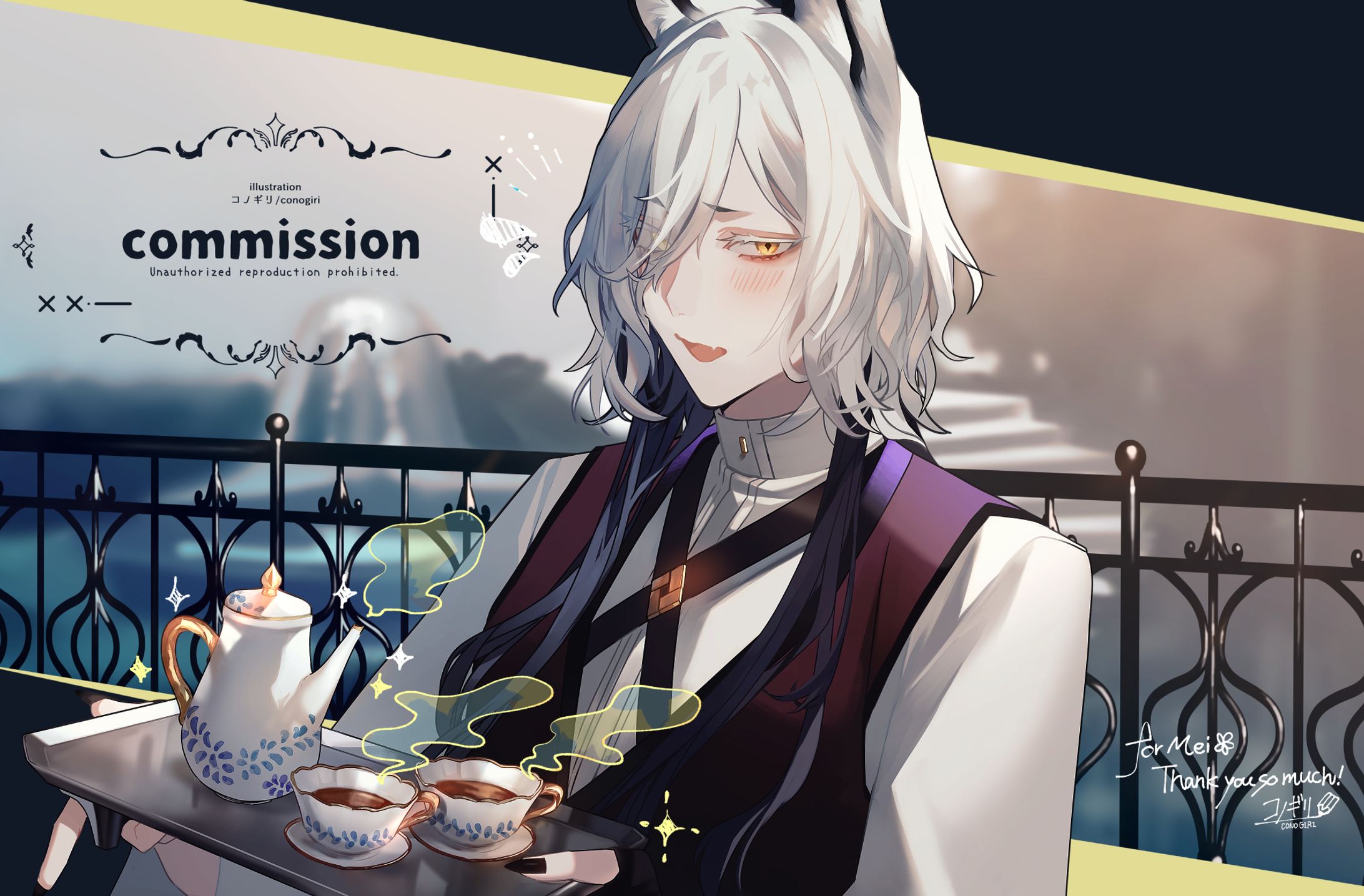 commission-1