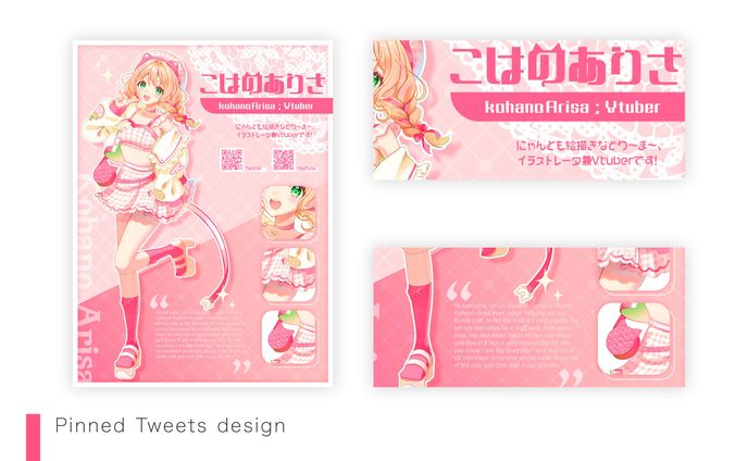 【Publicity Image】こはのありささま