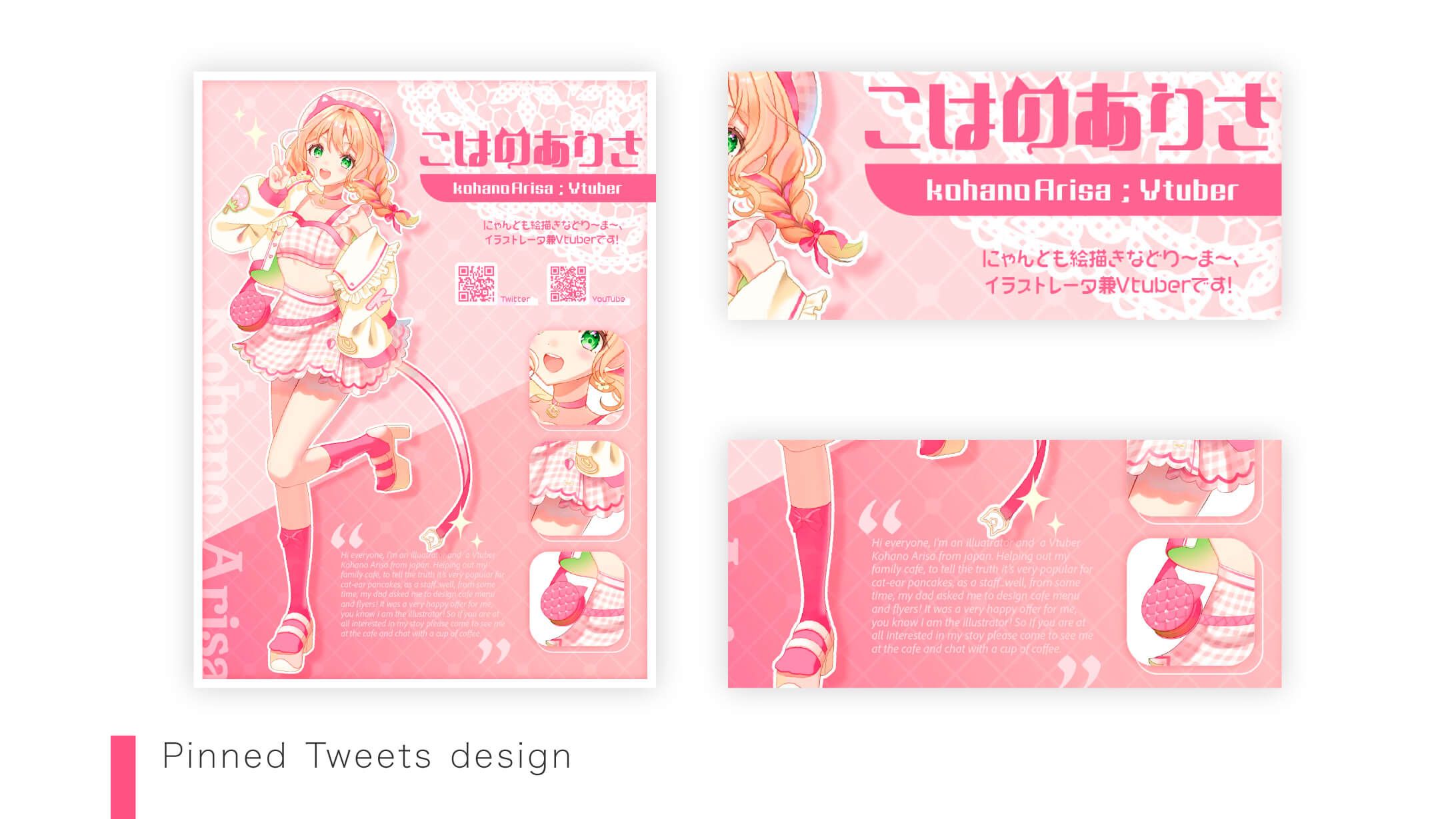 【Publicity Image】こはのありささま-1