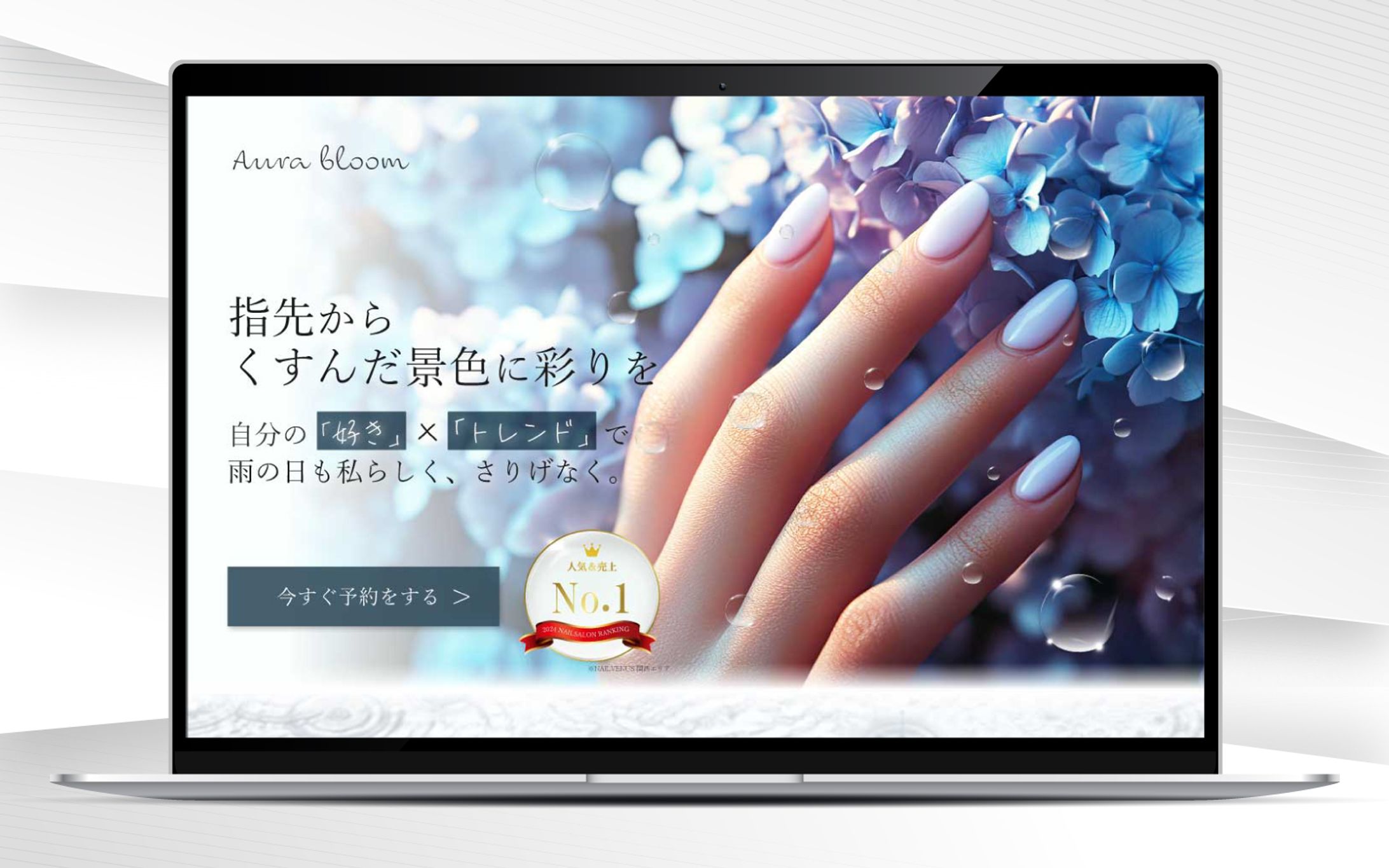 LP｜ネイルサロン-1