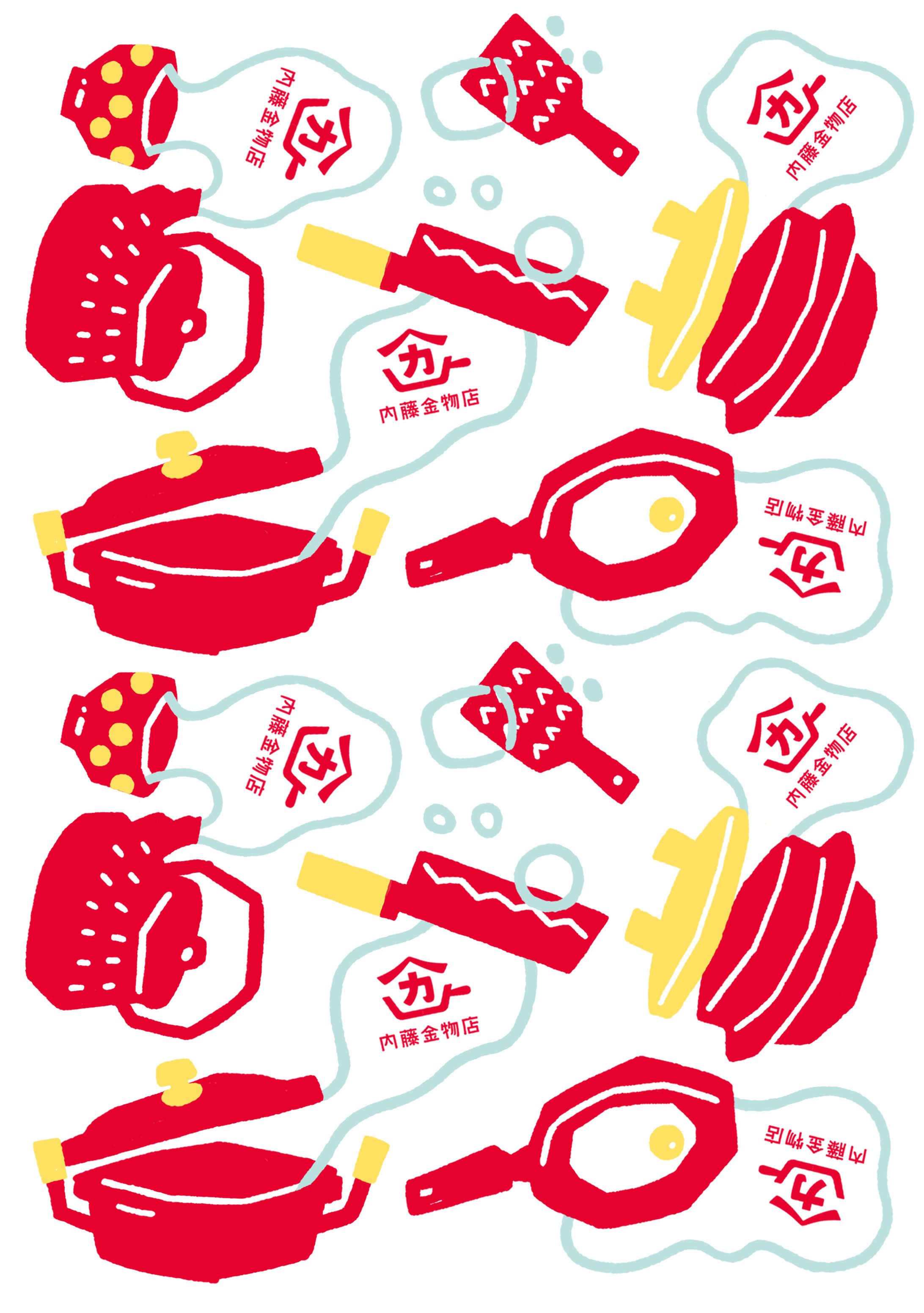 内藤金物店様包装紙 デザイン-1