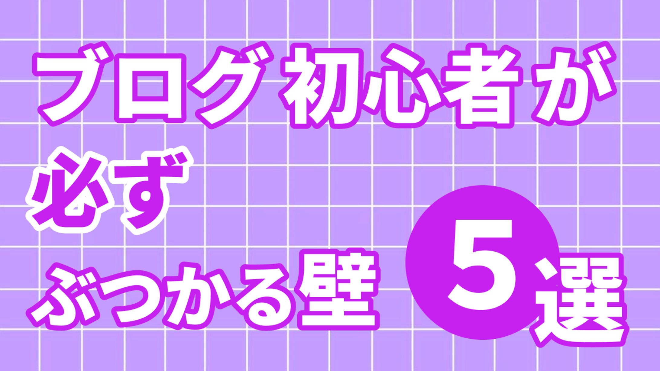 【サムネイル】テーマ：かわいい-1