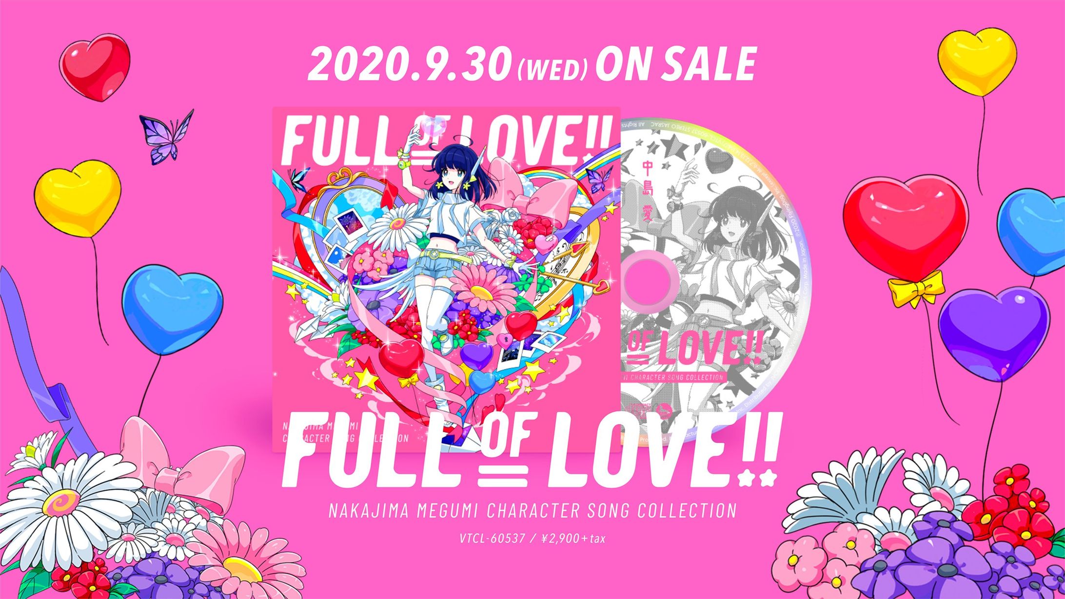 FULL OF LOVE PRmovie&GOODS-1