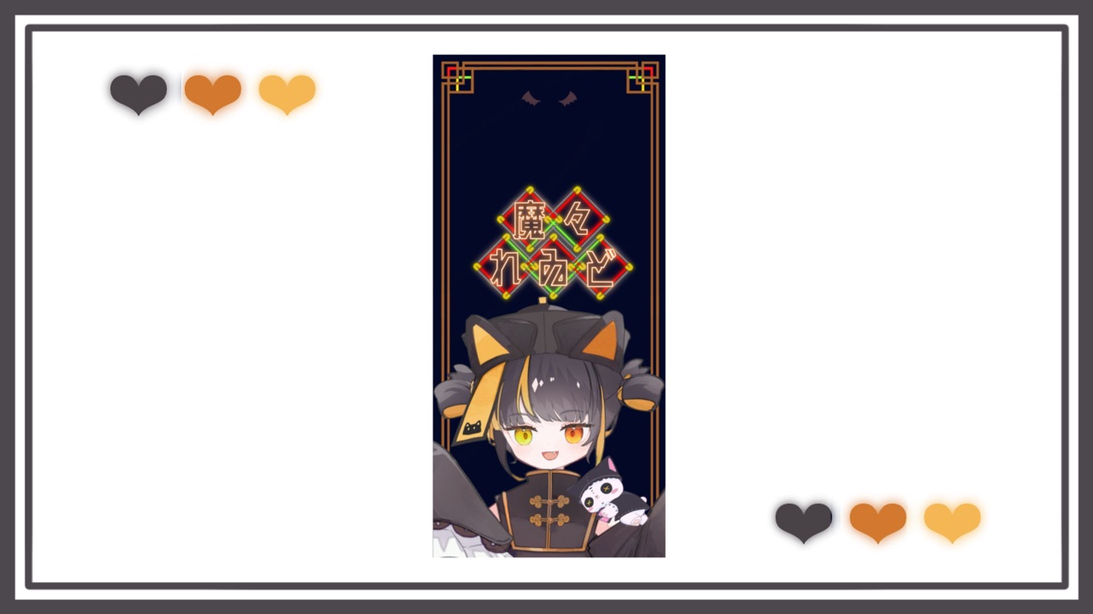 ホーム画面 [魔々 れゐど様]-1