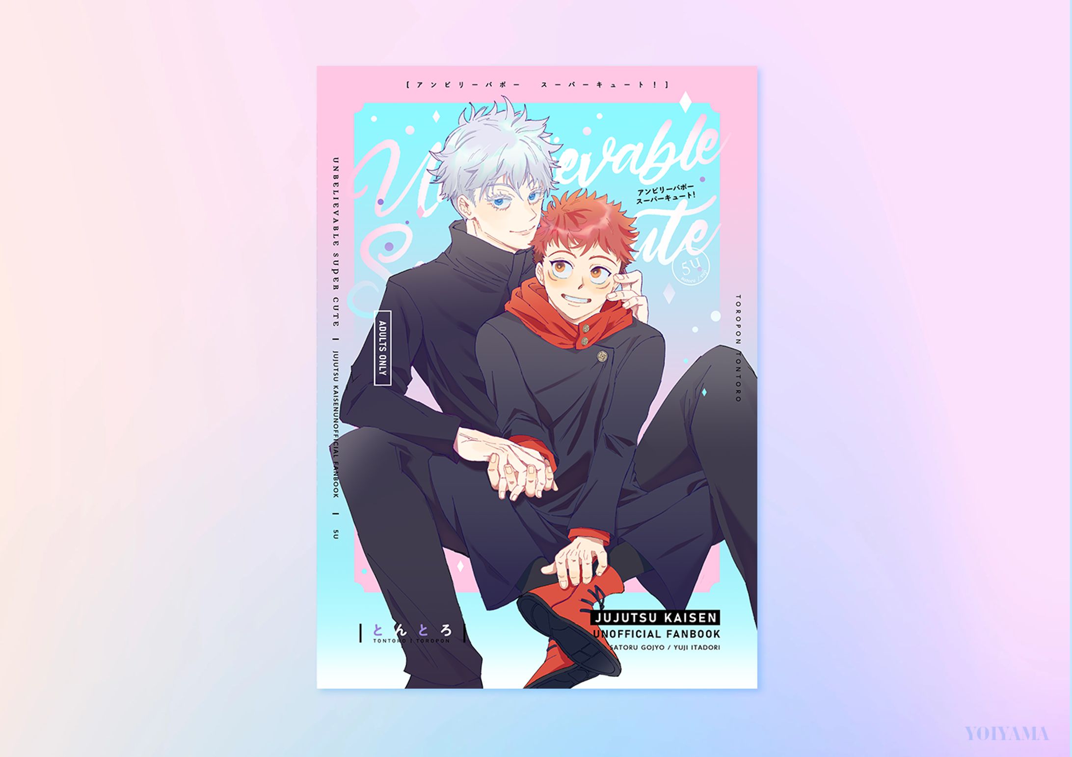 同人誌 装丁デザイン-1