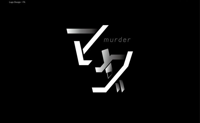 ロゴ制作事例④(FA)