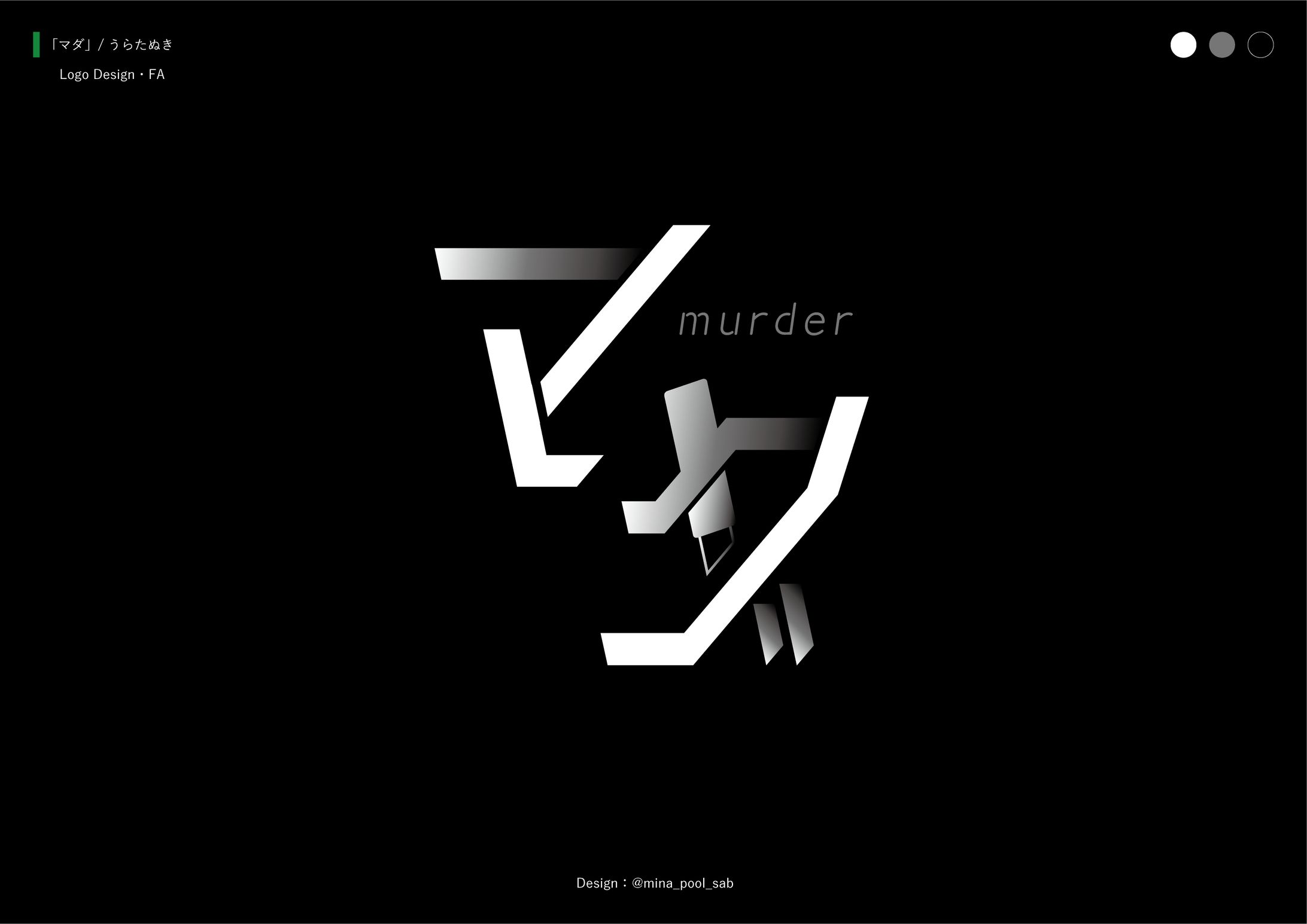 ロゴ制作事例④(FA)-1