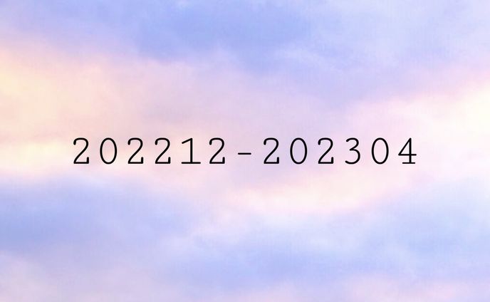 𝟤𝟢𝟤𝟤𝟣𝟤－𝟤𝟢𝟤𝟥𝟢𝟦