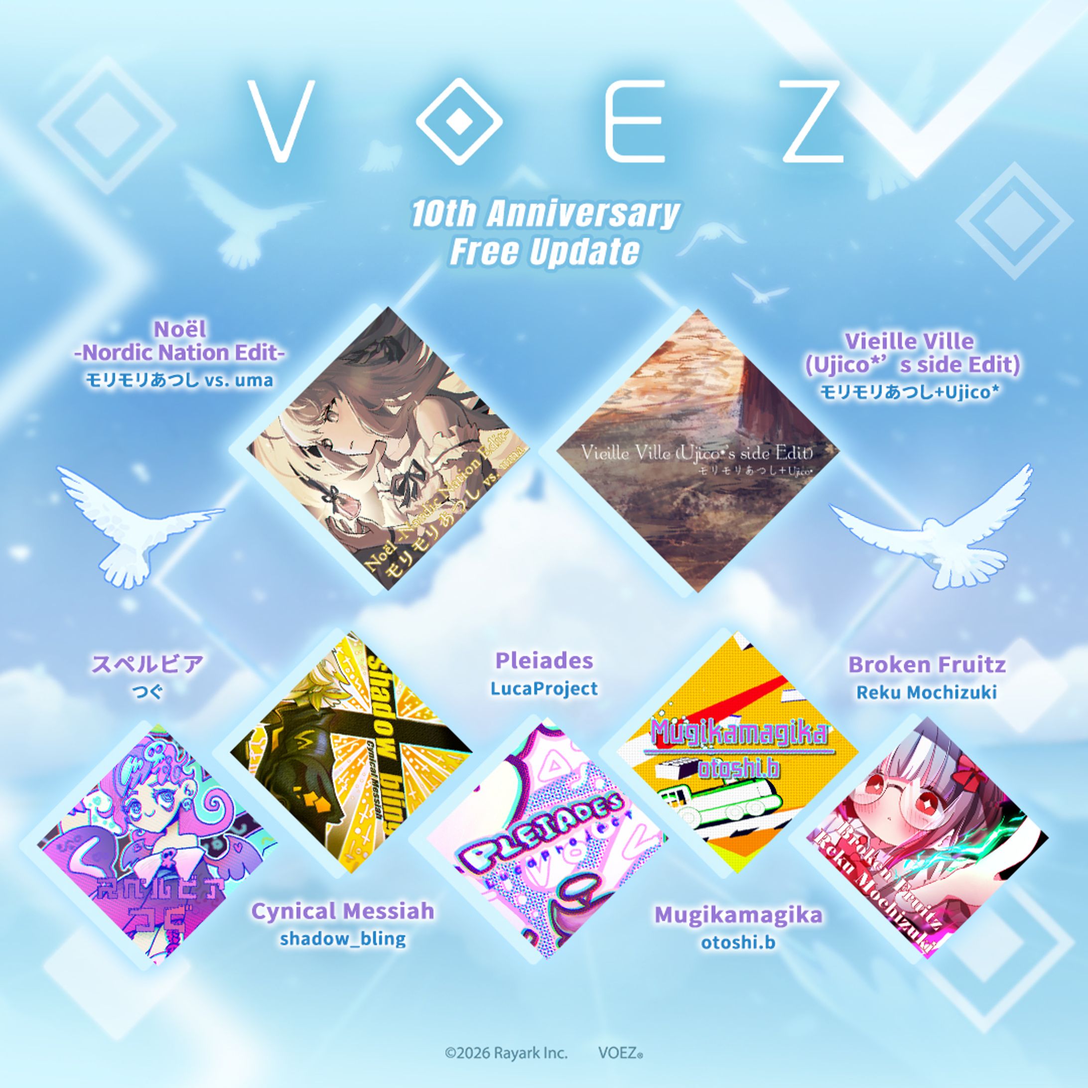 Rayark様『VOEZ』楽曲提供-1
