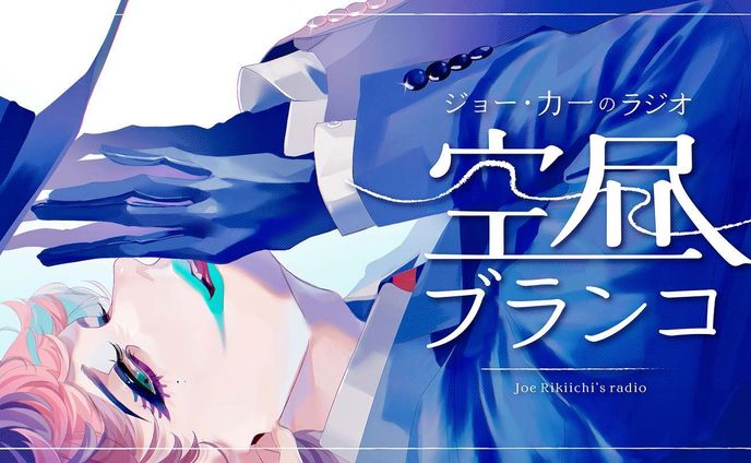 [FA]サムネイル用イラスト