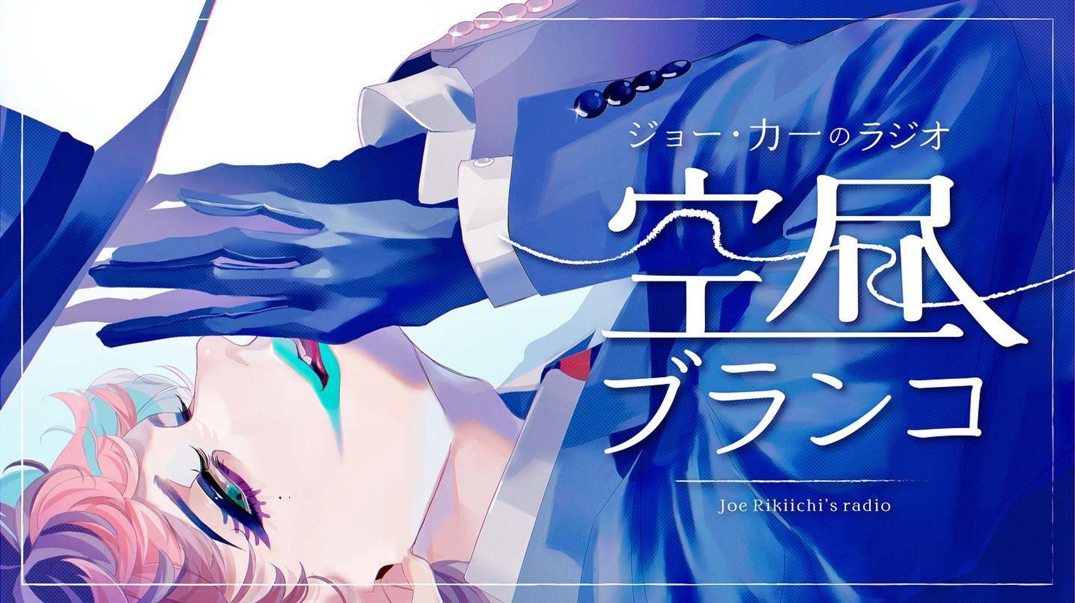 [FA]サムネイル用イラスト-1