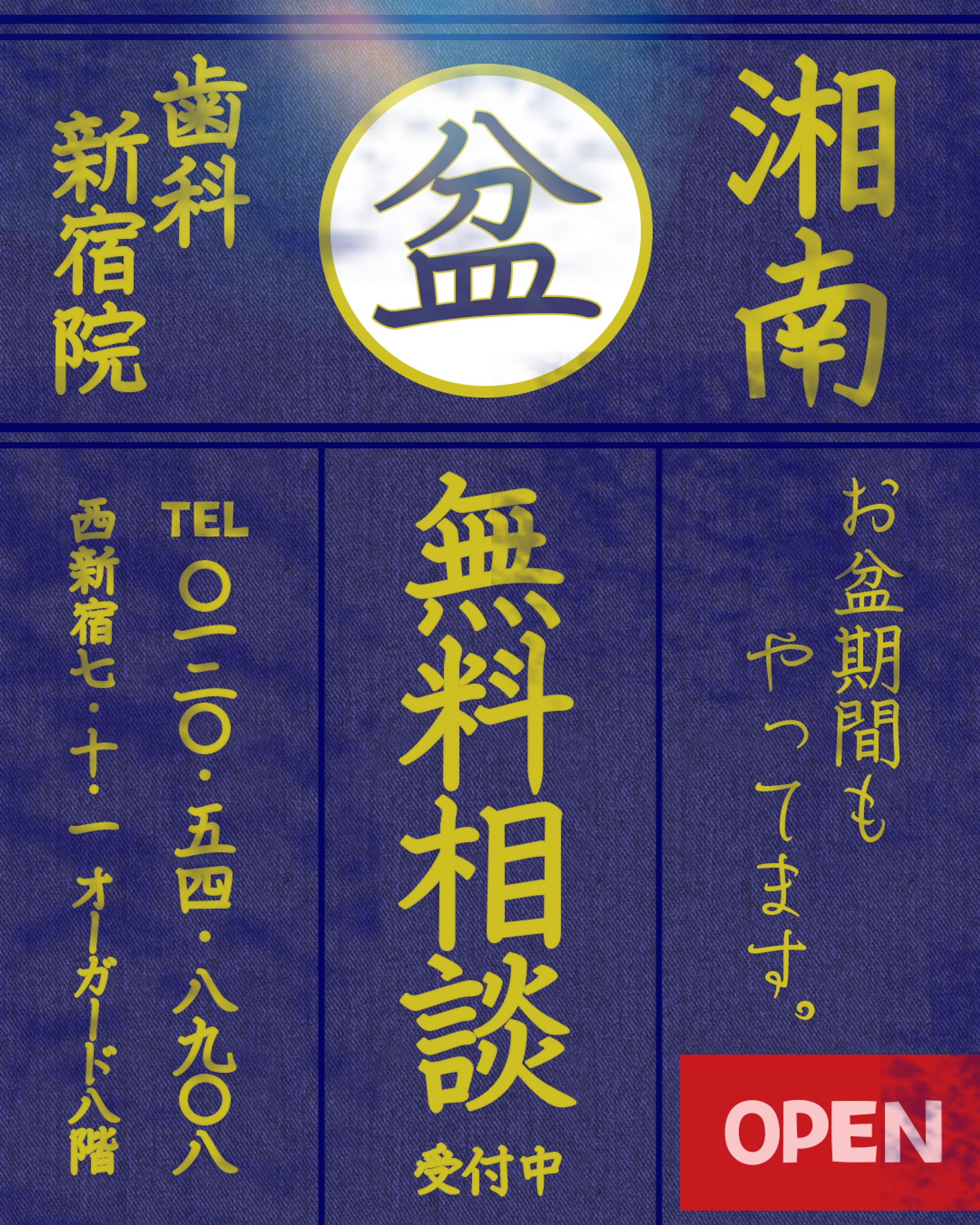 告知ポスター-1