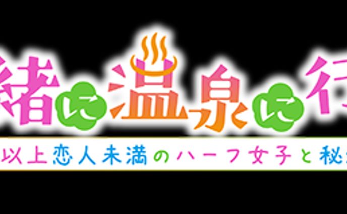 音声作品ロゴ