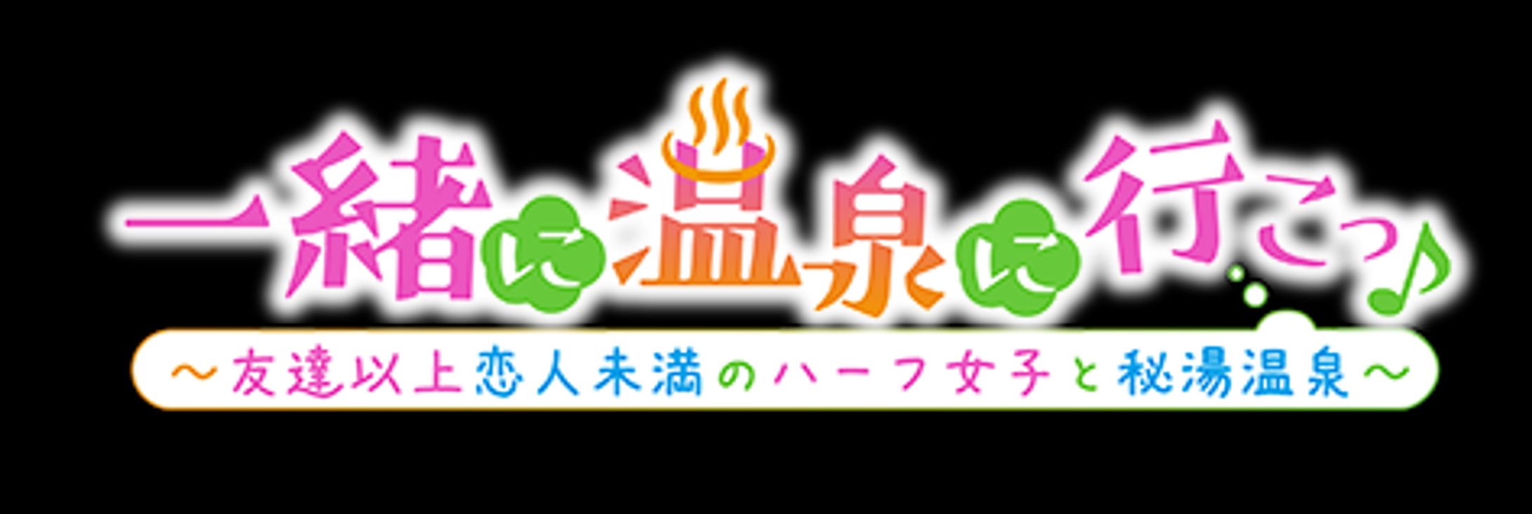 音声作品ロゴ-1