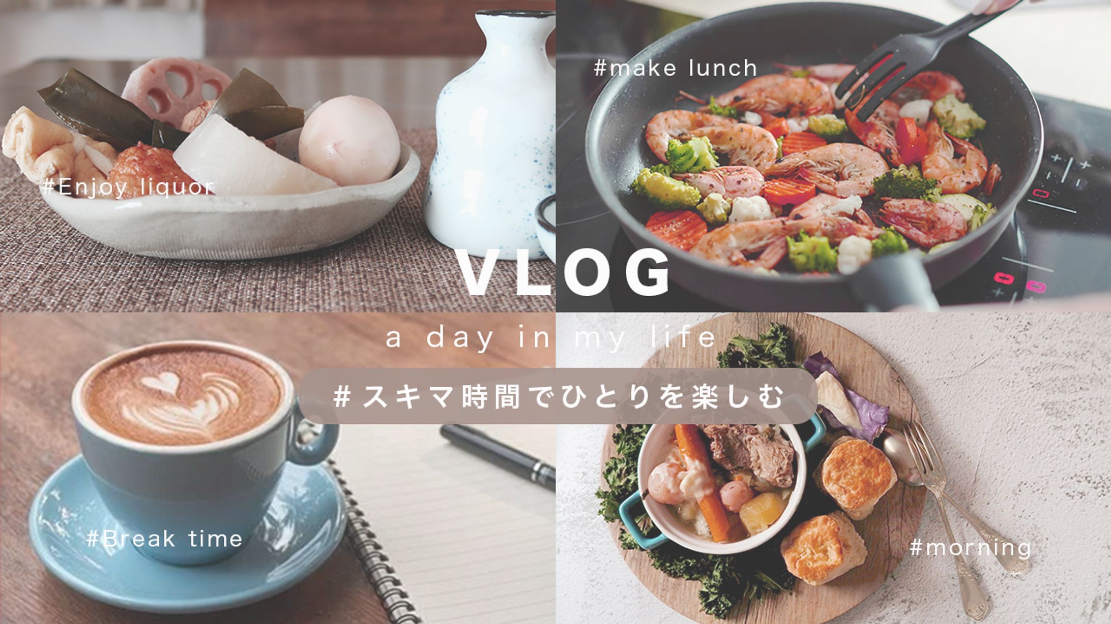 Vlog・ガジェット系サンプル０３-1