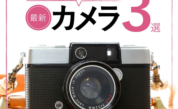 写真アカウントのサムネイル作例