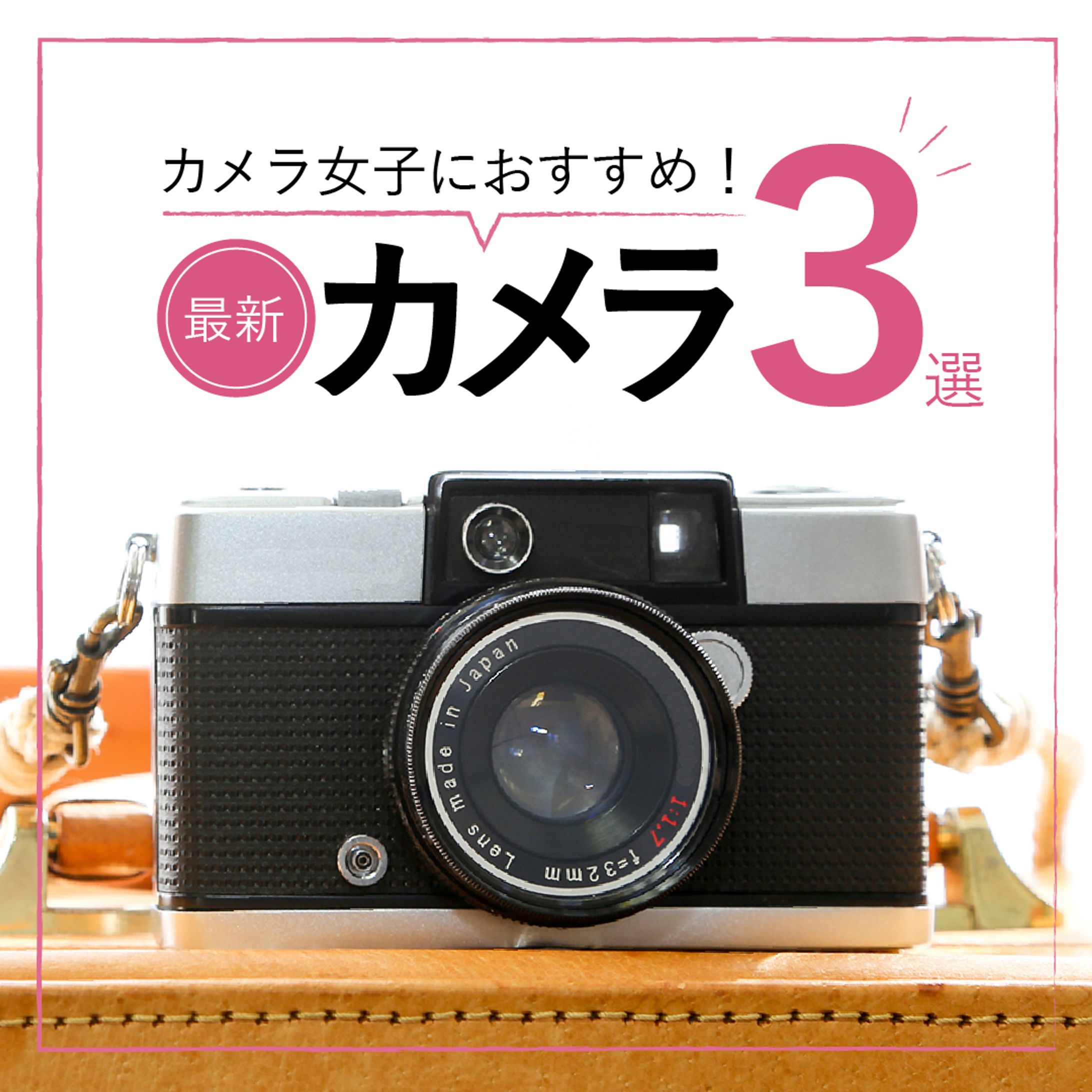写真アカウントのサムネイル作例-1