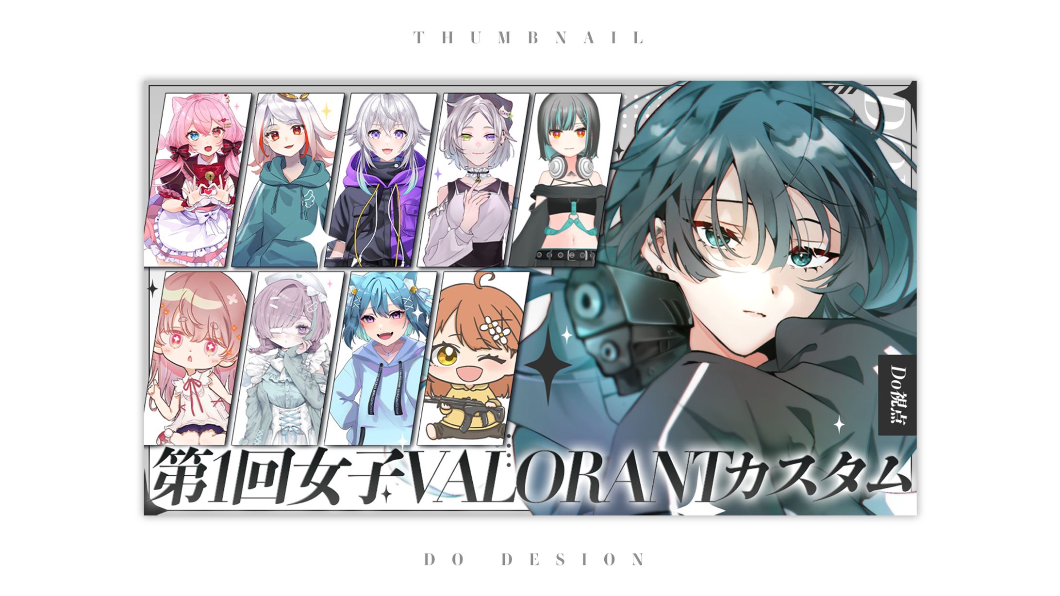 どぅ_女子ヴァロカスタムサムネイル-1
