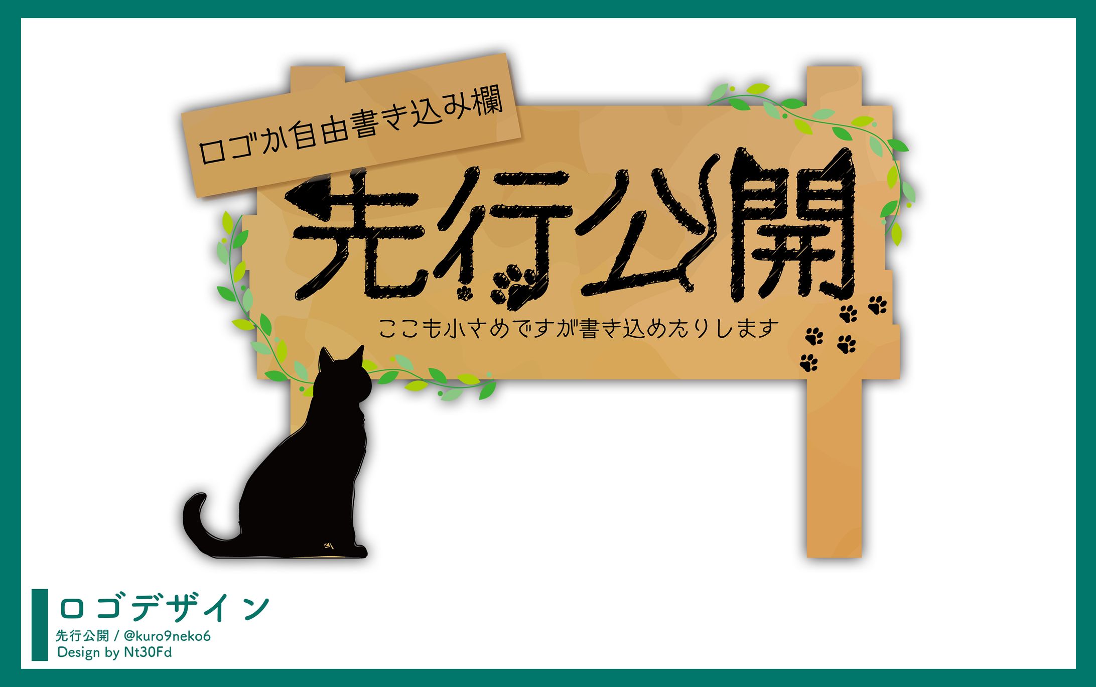 ご依頼 ￤ ロゴデザイン-1