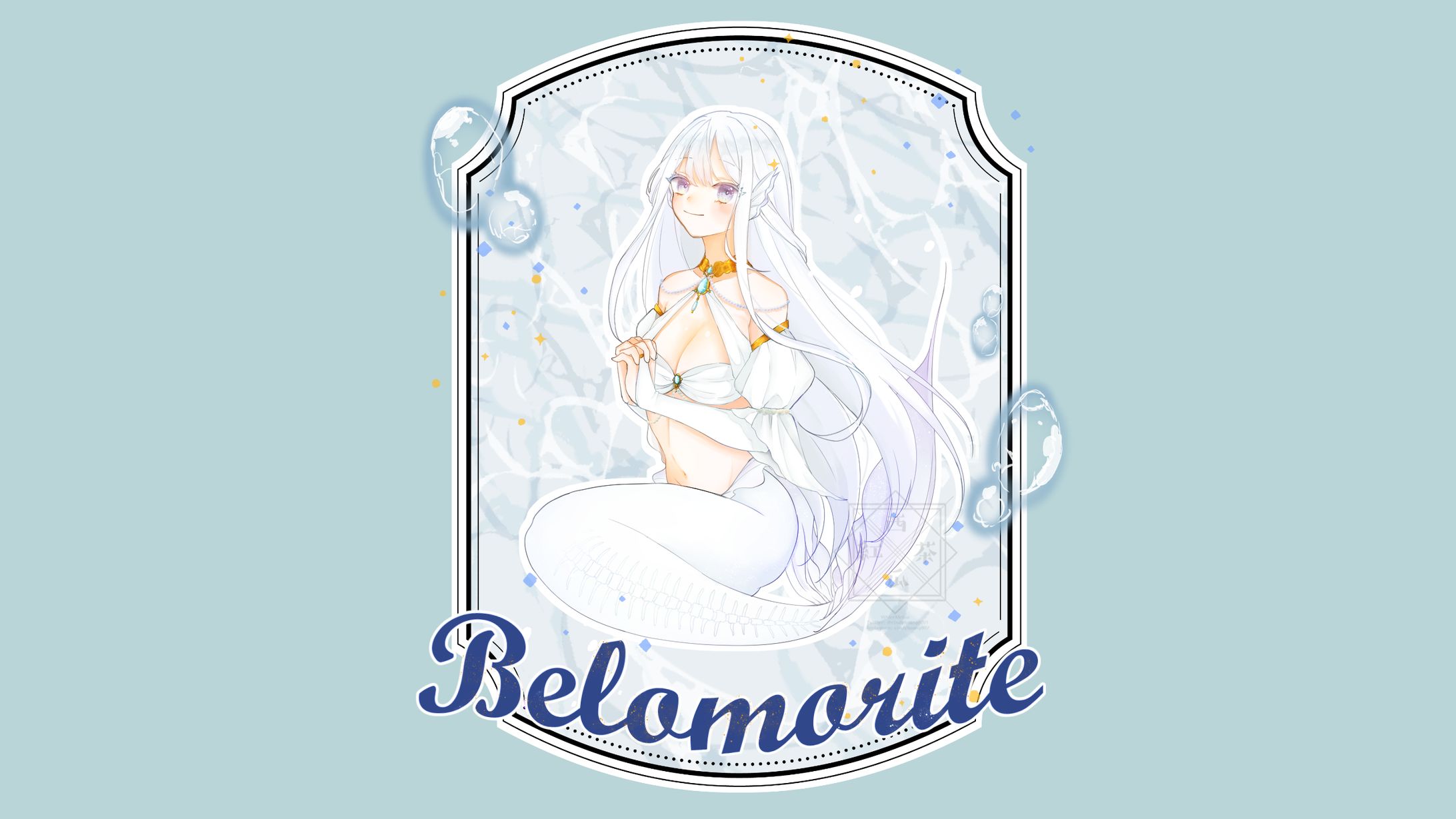 Belomarite-1