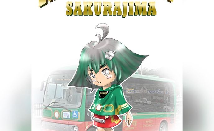 擬人化シリーズ、市電・市バス擬人化、
今回は桜島を走る周遊観光バス、桜島アイランドビューの擬人化キャラです。
路線開設時に投入された日野の小型バス「ポンチョ」車両ナンバーは1241。
擬人化するにあたってのキーワードは「桜島」「小型バス」「ポンチョ」です。
桜島要素は頭に。アホ毛が噴煙のイメージです。
小型バスなので子供設定にしました。
「ポンチョ」は車名です。「ブルーリボン」とか、「エアロスター」、「エルガ」、マイクロバスだと「コースター」「シビリアン」など、バスにもときどき車名がある奴がいますが、その一つですね。もちろんキャラクターはポンチョを着てます。
それでは細かいところもひとつご紹介。桜島観光いちばんの見どころといえば、標高373ｍの湯ノ平展望所。
頭についてるアクセサリーは真上から見た湯ノ平展望所です。
...まあこんなのって、説明なけりゃー絶対分からないよなーって、
我ながら思ってますがｗ
名前、一応あります、「木ノ花さくら子」。”木ノ花”は桜島の御祭神「コノハナサクヤヒメ」から、桜島の女の子なので”さくら子”です。

#miyakenne #擬人化市電バス #各キャラ詳細解説

#kagoshima_art #サムシング5周年 #イラスト #ギャラリー #鹿児島 #天文館