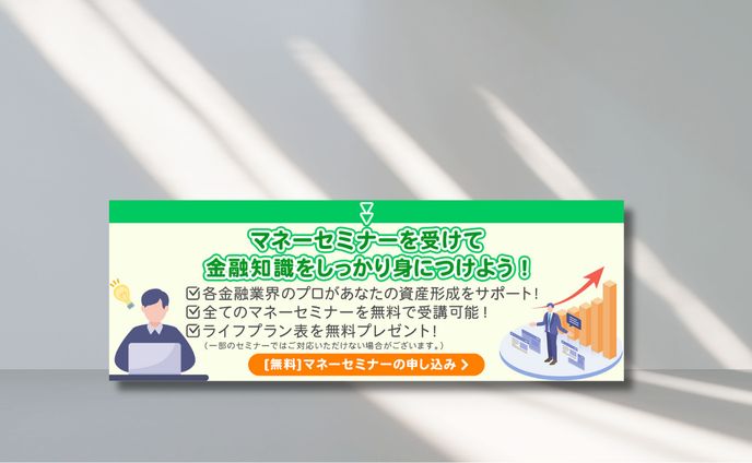 バナー：LINE公式