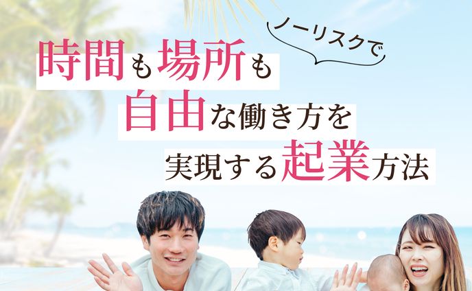 企業pv、うちの子