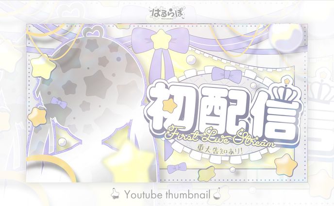 Youtube thumbnail for 綿雪ぺた様