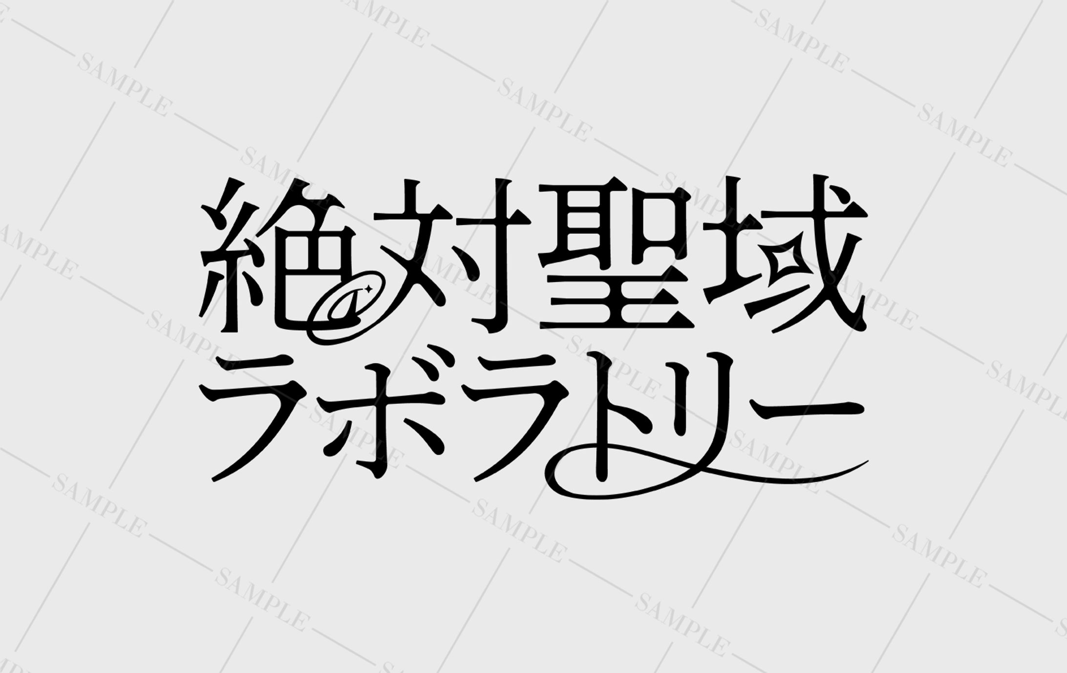 ロゴデザイン-1