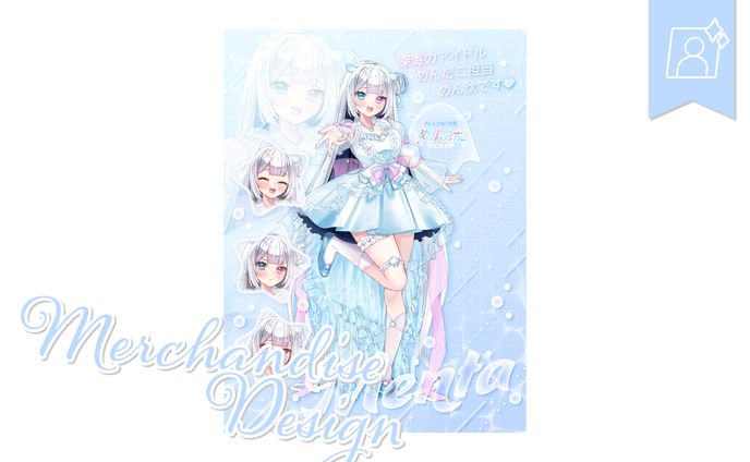 [立ち絵公開画像]めん汰さま