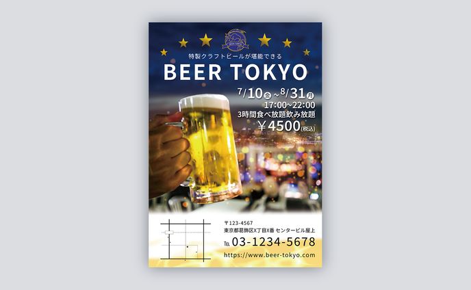 【ビアガーデンのチラシ】