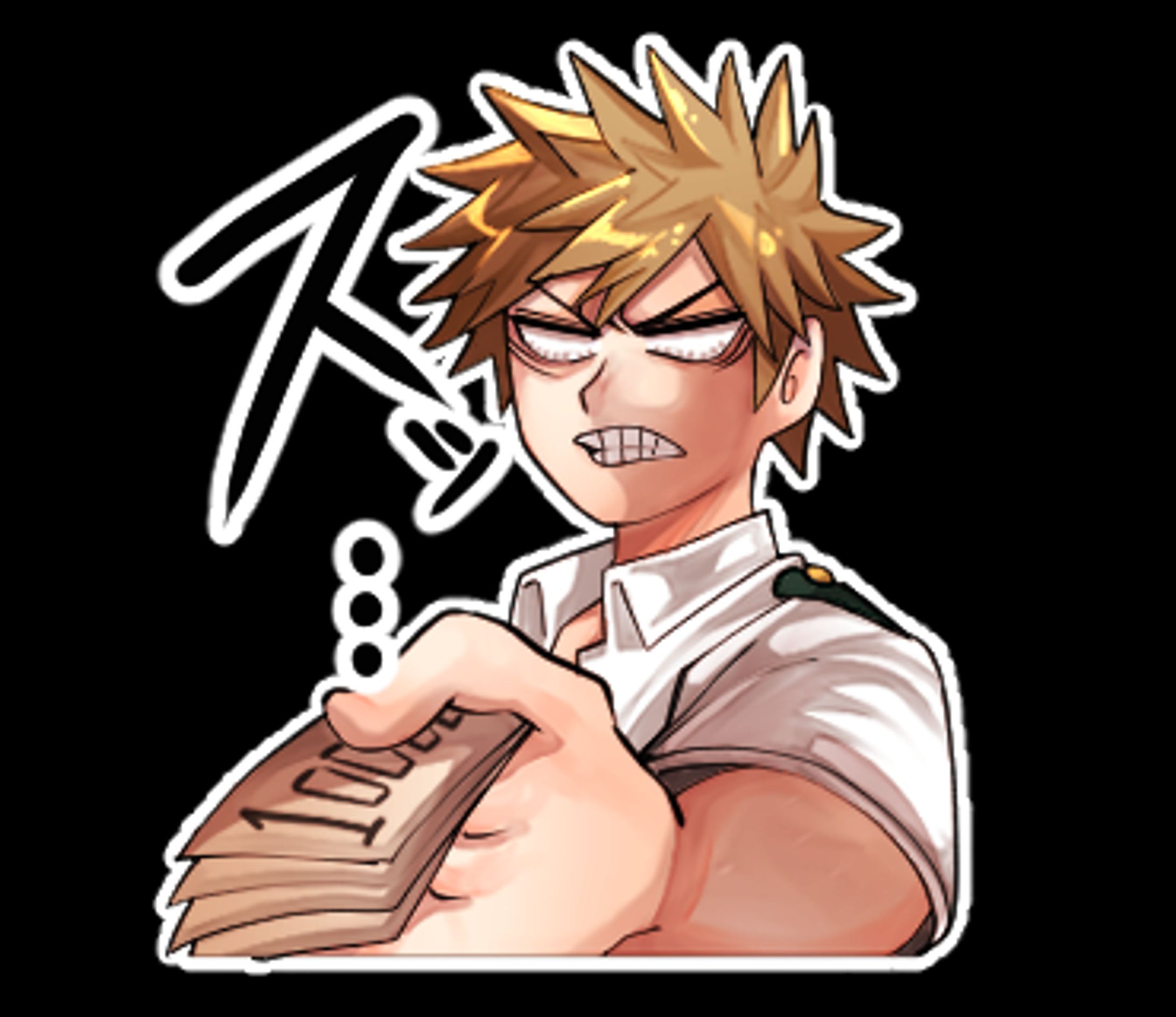 スタンプ2.(爆豪、金渡し)png-1