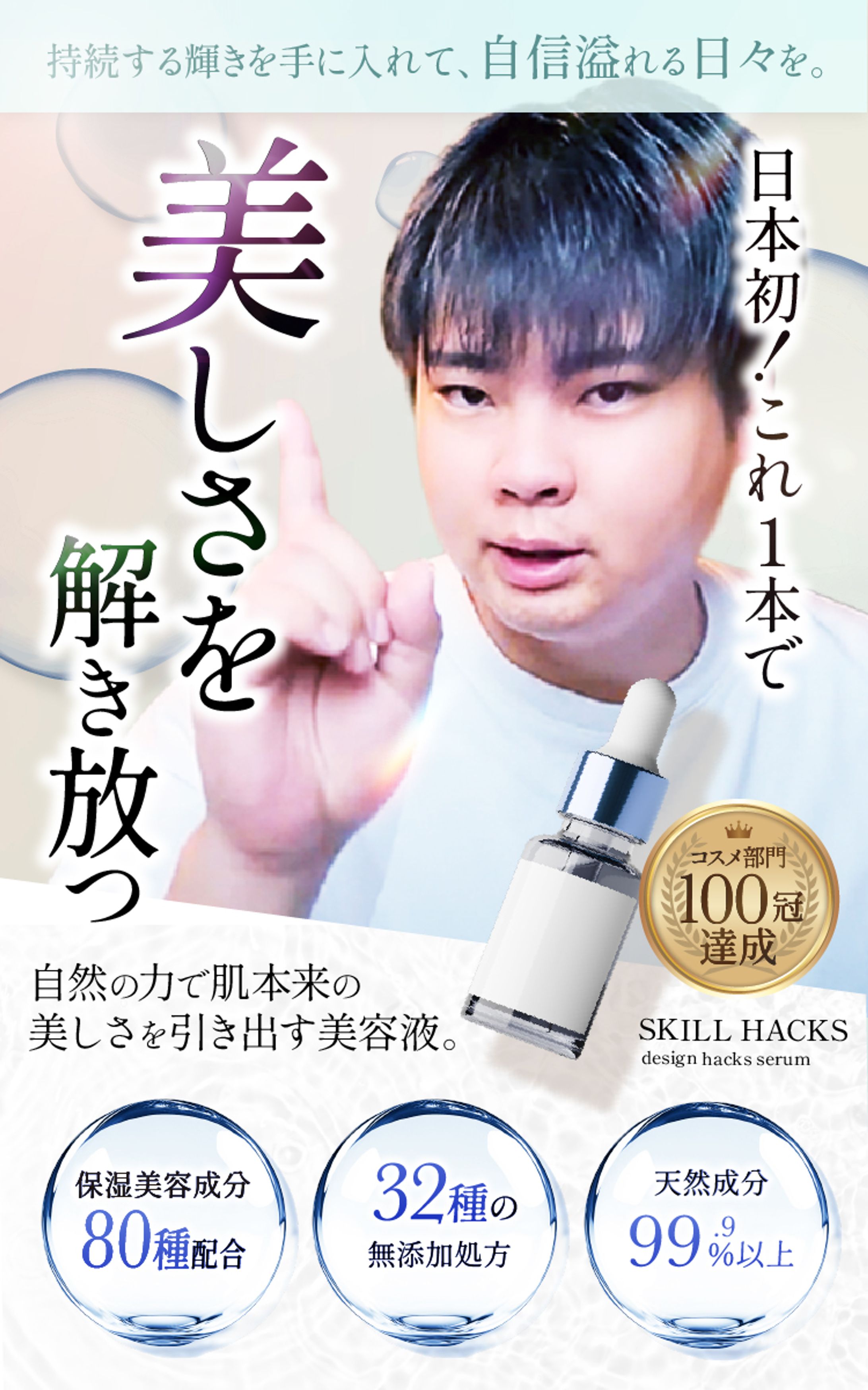 ファーストビュー02-1