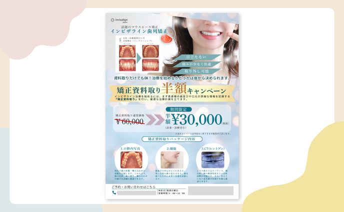 提供実績、アザラシ