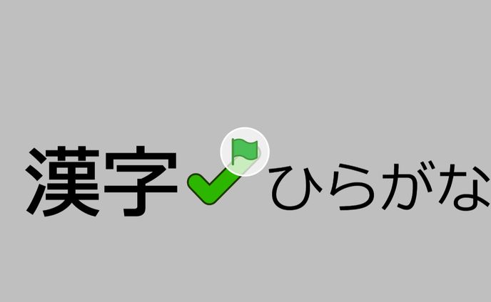 小4 デジタルクリエイティブ(プログラミング)