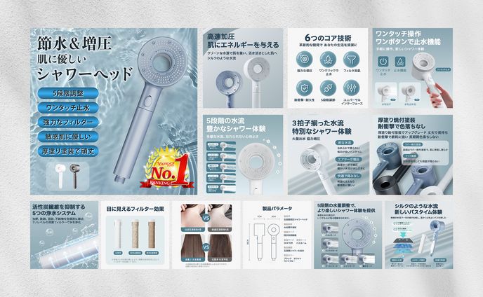 【商品画像】シャワーヘッド