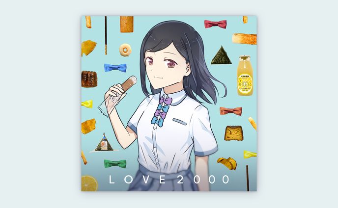 音源ジャケット