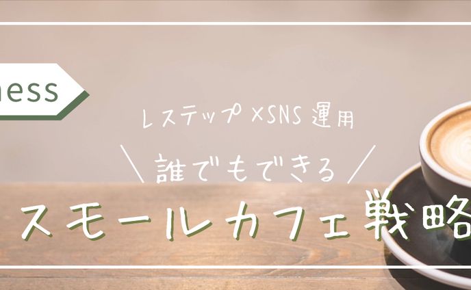 ヘッダー