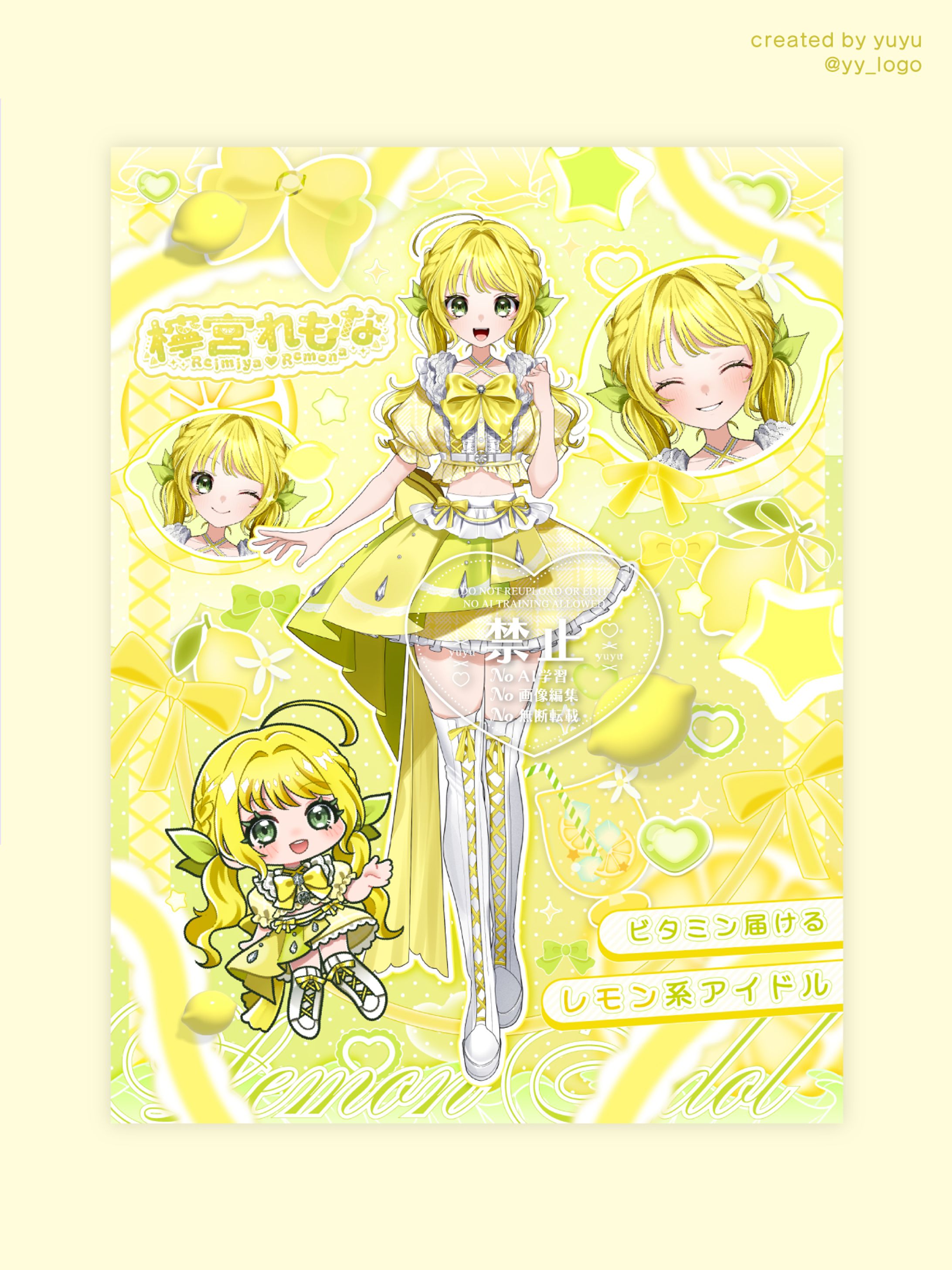 檸宮れもな様 プロフィール画像-1