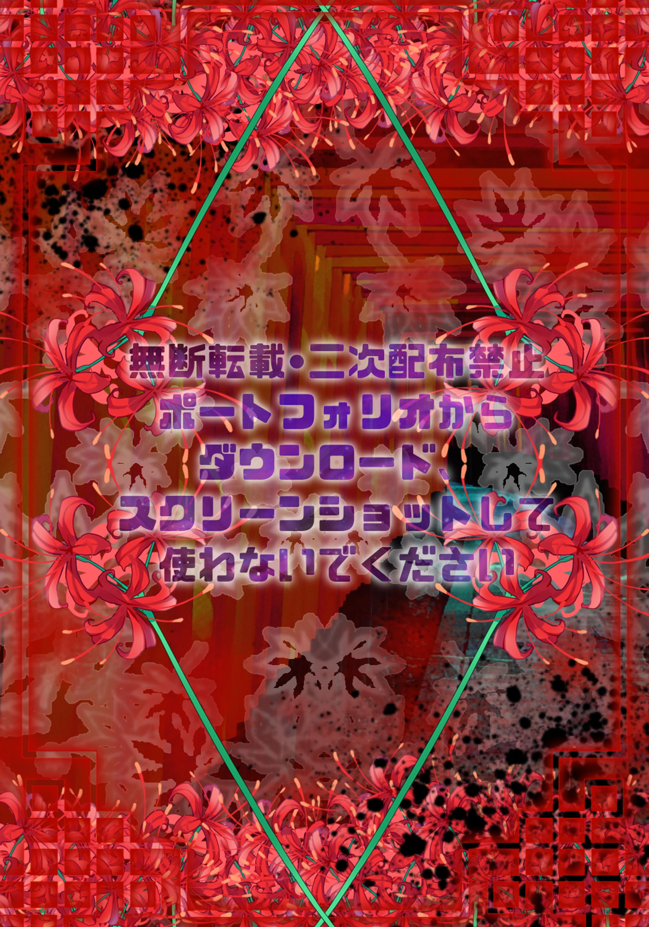 〚鯖限〛リコリスネップリ-1