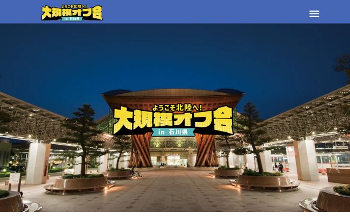 【STUDIO】HP制作