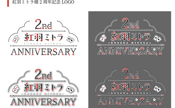 紅羽ミトラ 2ndAnniversary logo