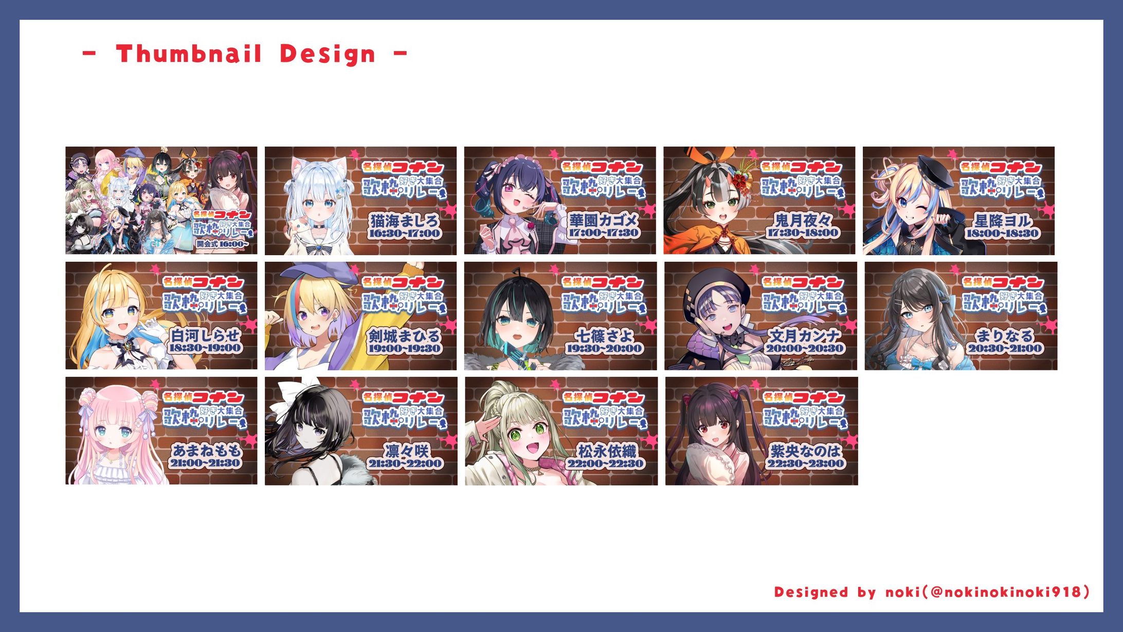 【work】紫央 なのはさま　企画用サムネイル14点-1