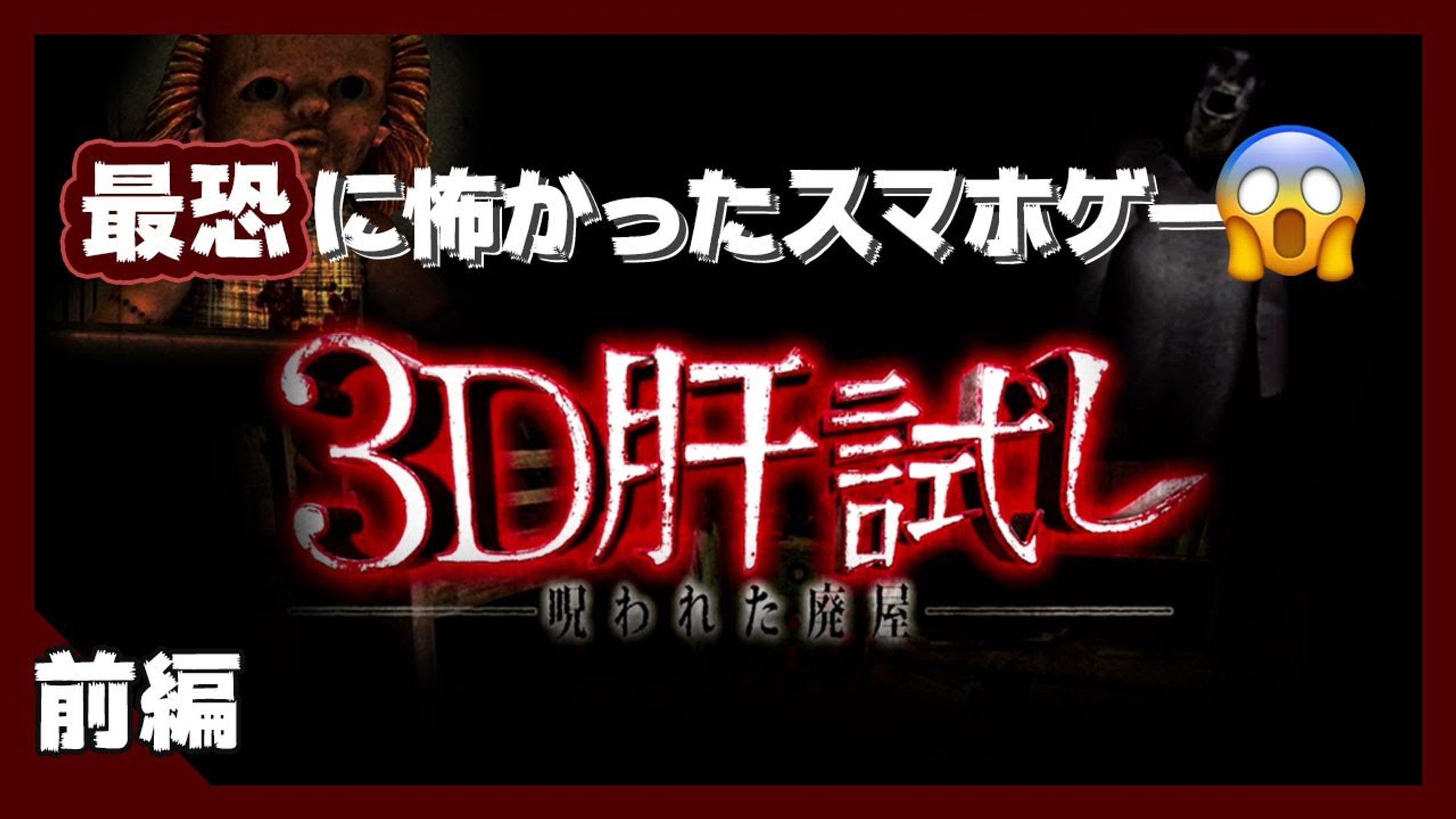 Youyubeサムネイル-1